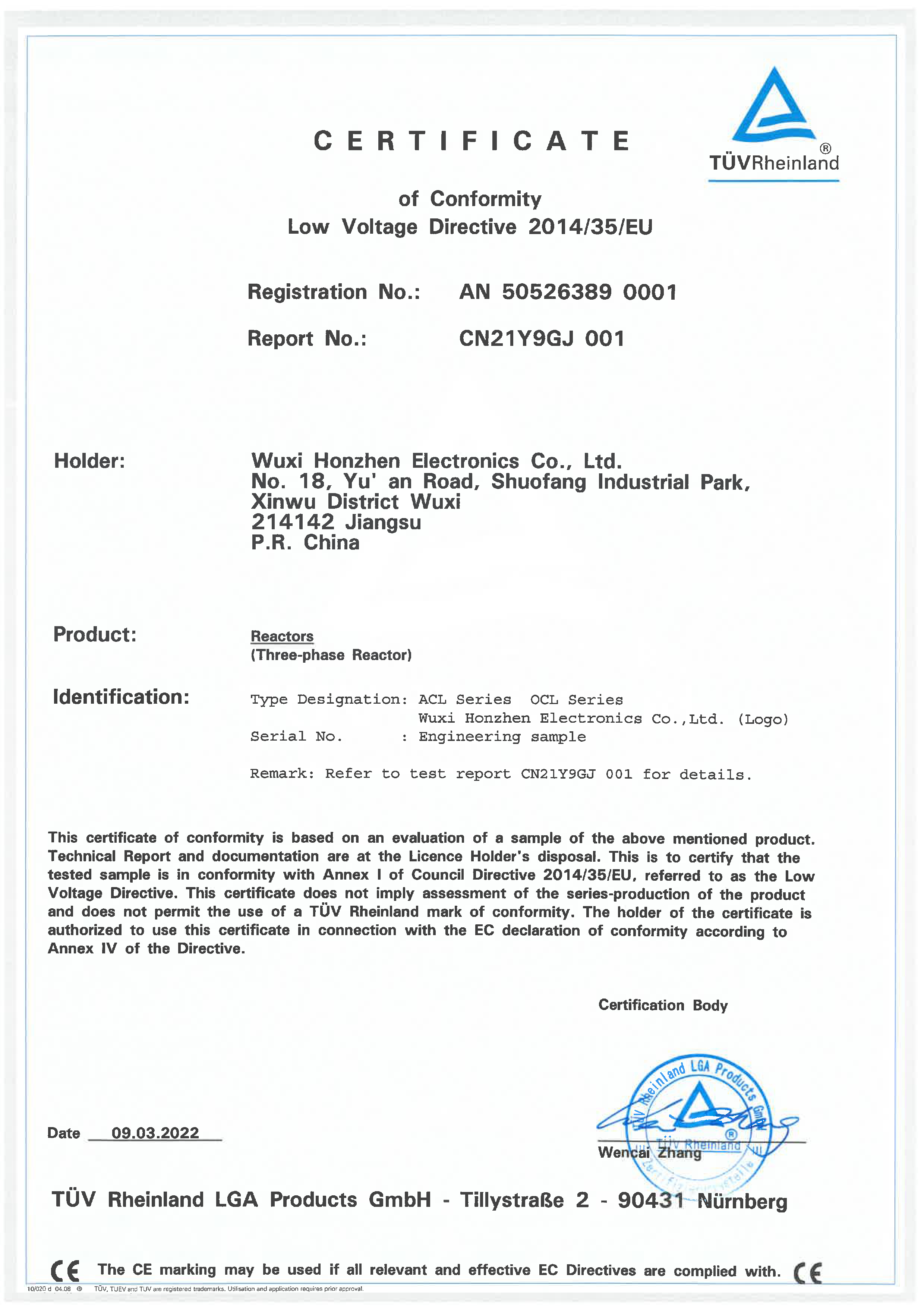 输入输出电抗器CE认证AN 50526389 0001.jpg